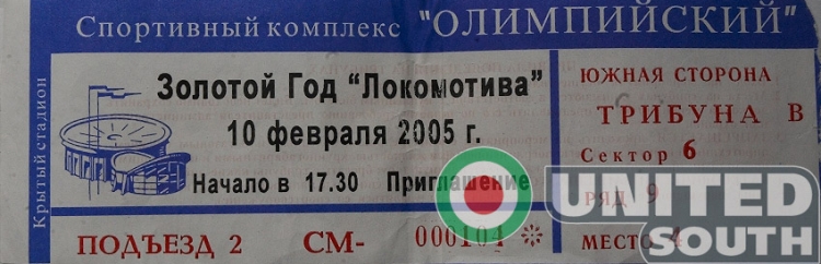 2005_2.jpg
