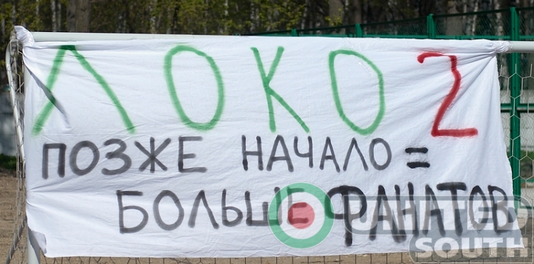 d_LOKO_spartaknch_08.jpg