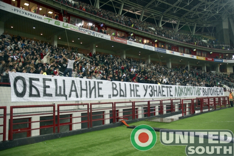 LOKO_himki_08.jpg