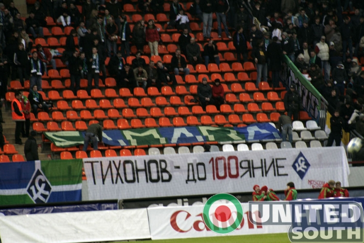 Filename=loko-krylia_(16).JPG
Filesize=161KiB
Dimensions=900x600
Date added=Feb 15, 2009 loko-krylia_(16).JPG