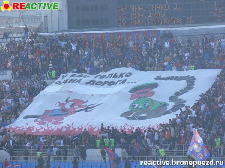 Filename=cska-loko_283929.jpg
Filesize=204KiB
Dimensions=850x638
Date added=Feb 17, 2022 cska-loko_283929.jpg