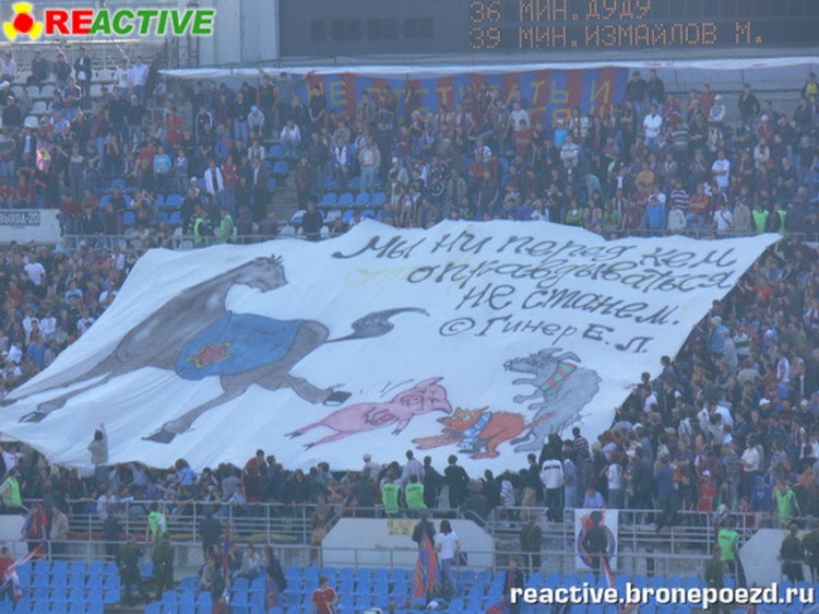 Filename=cska-loko_284129.jpg
Filesize=204KiB
Dimensions=850x638
Date added=Feb 17, 2022 cska-loko_284129.jpg