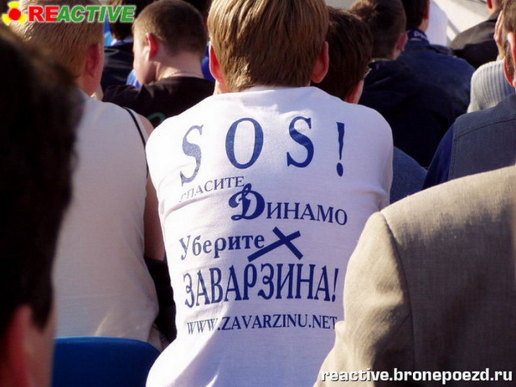 Filename=dinamo_loko_28629.jpg
Filesize=155KiB
Dimensions=850x638
Date added=Feb 16, 2022 dinamo_loko_28629.jpg