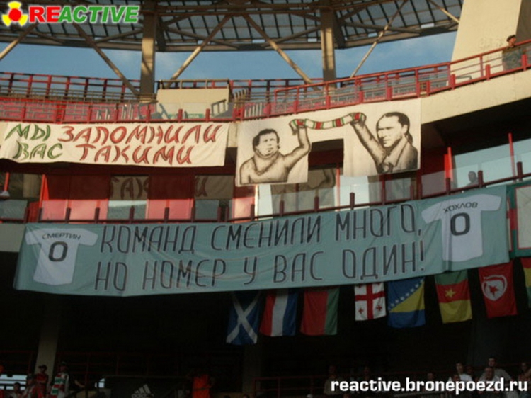 Filename=lok-dinamo_282329.jpg
Filesize=172KiB
Dimensions=850x638
Date added=Feb 17, 2022 lok-dinamo_282329.jpg