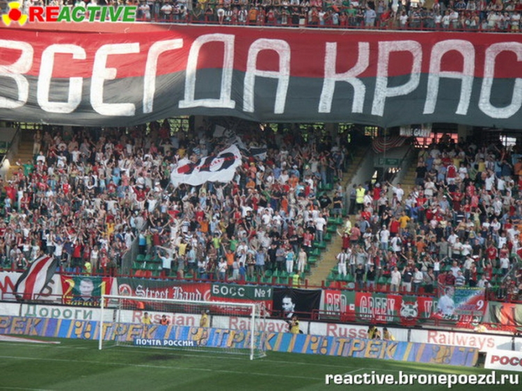 Filename=lok-dinamo_282529.jpg
Filesize=259KiB
Dimensions=850x638
Date added=Feb 17, 2022 lok-dinamo_282529.jpg