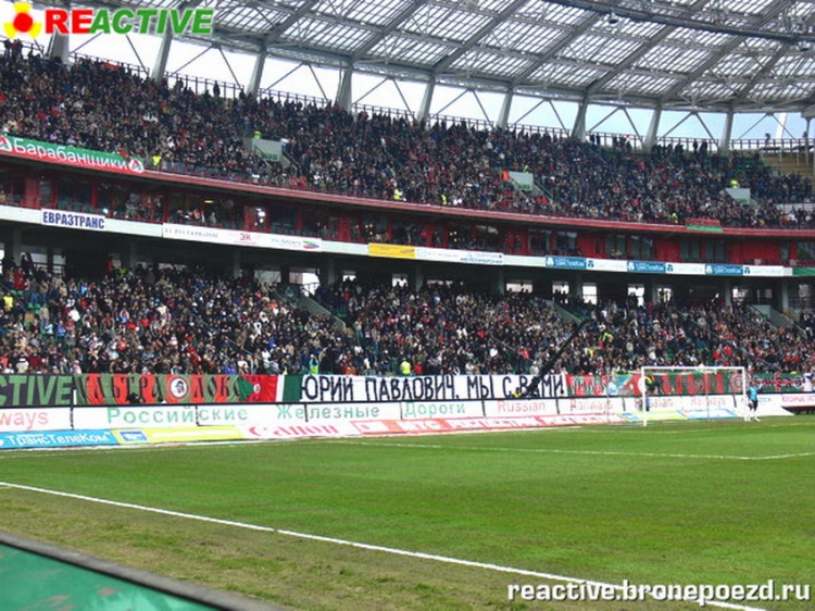 Filename=loko-himki_28329.jpg
Filesize=278KiB
Dimensions=850x638
Date added=Feb 17, 2022 loko-himki_28329.jpg