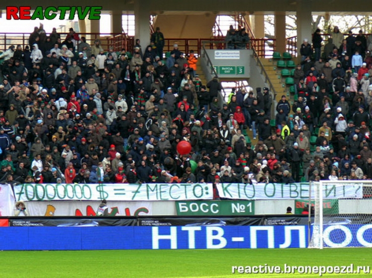 loko-kuban_28429.jpg