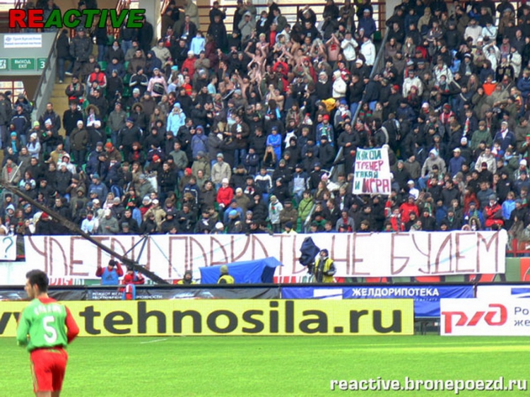 loko-kuban_28529.jpg