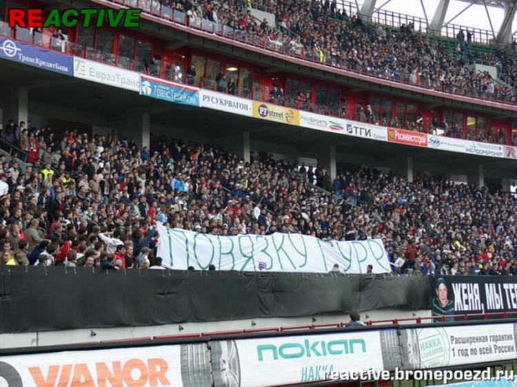 loko-spartak_kubok_281229~0.jpg