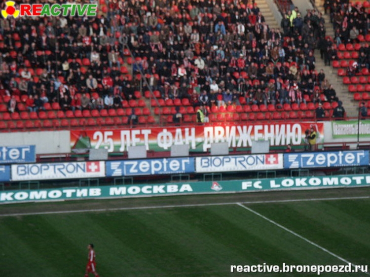 Filename=loko-spartak_kubok_282329.jpg
Filesize=197KiB
Dimensions=850x638
Date added=Feb 17, 2022 loko-spartak_kubok_282329.jpg