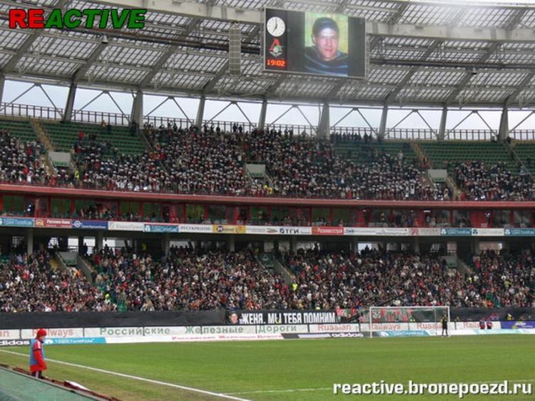 loko-spartak_kubok_28529~0.jpg