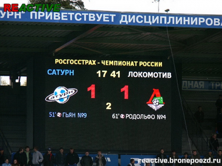 Filename=saturn-loko_281629.jpg
Filesize=232KiB
Dimensions=850x638
Date added=Feb 17, 2022 saturn-loko_281629.jpg