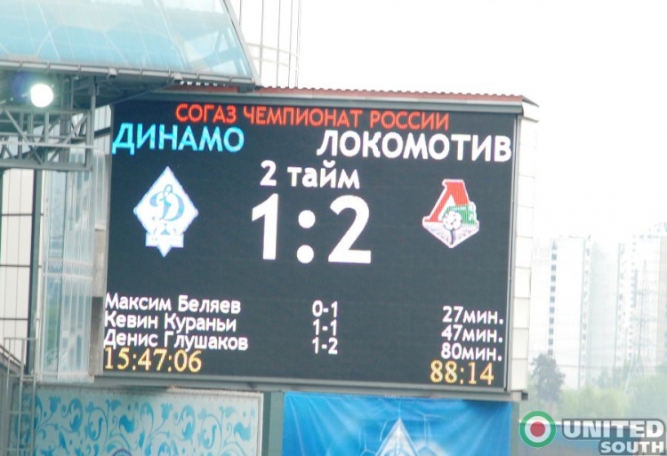 dinamo-lokomotiv11-12_(23).JPG