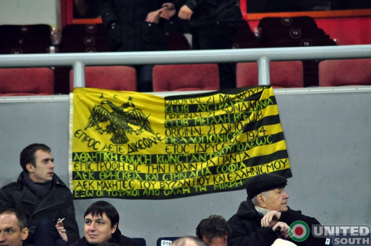 lokomotiv-aek2011_(34).jpg