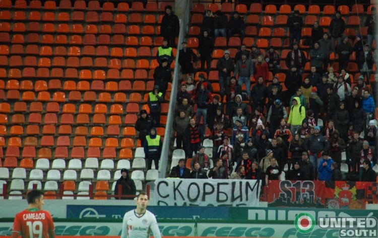 Filename=lokomotiv-amkar13-14_(15).jpg
Filesize=102KiB
Dimensions=900x568
Date added=Oct 21, 2013 lokomotiv-amkar13-14_(15).jpg