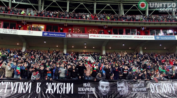 Filename=lokomotiv-amkar13-14_(20).jpg
Filesize=141KiB
Dimensions=900x498
Date added=Oct 23, 2013 lokomotiv-amkar13-14_(20).jpg