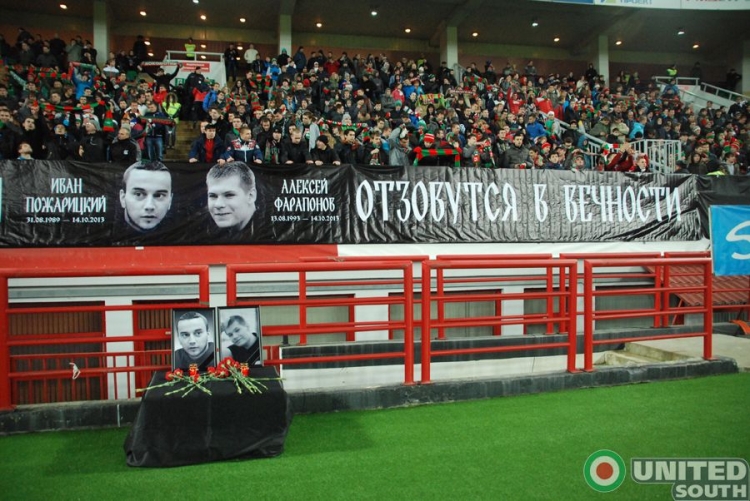 lokomotiv-amkar13-14_(7).jpg