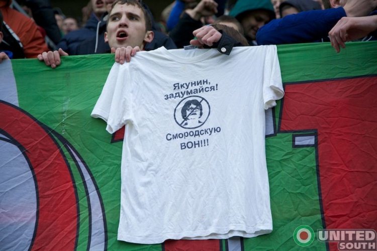 Filename=lokomotiv-dinamo13-14_(42).jpg
Filesize=84KiB
Dimensions=900x600
Date added=Nov 25, 2013 lokomotiv-dinamo13-14_(42).jpg