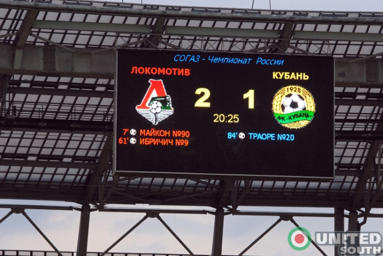 lokomotiv-kuban_(32).JPG