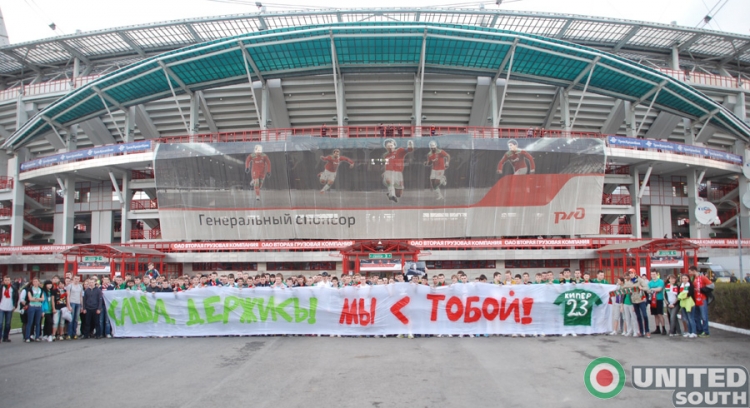 lokomotiv-rubin11-12_(1).jpg