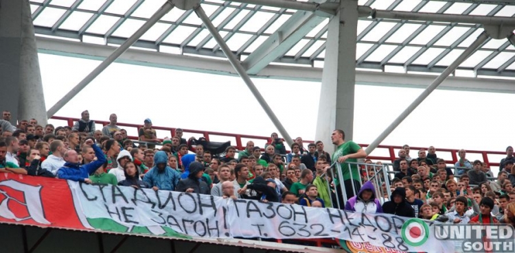 Filename=lokomotiv-rubin12-13_(37).JPG
Filesize=90KiB
Dimensions=900x443
Date added=Sep 15, 2012 lokomotiv-rubin12-13_(37).JPG