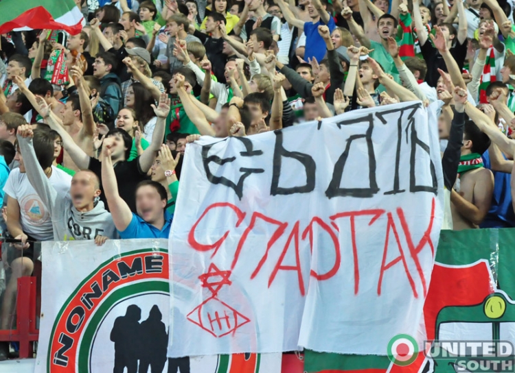 lokomotiv-spartak11_(38).JPG