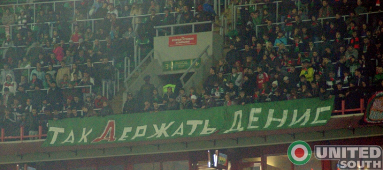 lokomotiv-tom2011_(15).JPG
