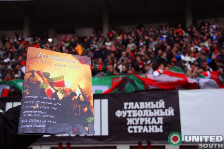 Filename=lokomotiv-volga_(30).jpg
Filesize=239KiB
Dimensions=800x533
Date added=Apr 18, 2011 lokomotiv-volga_(30).jpg
