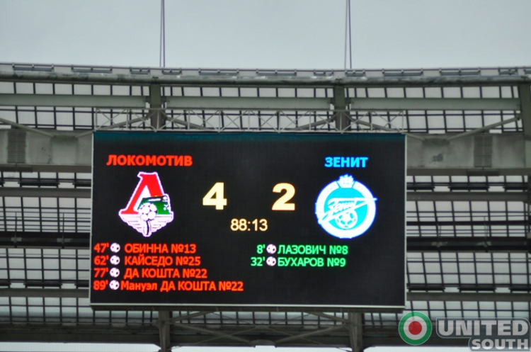lokomotiv-zenit2011_(23).JPG