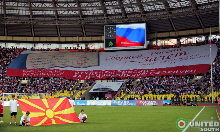 rossia-makedonia_(3).jpg