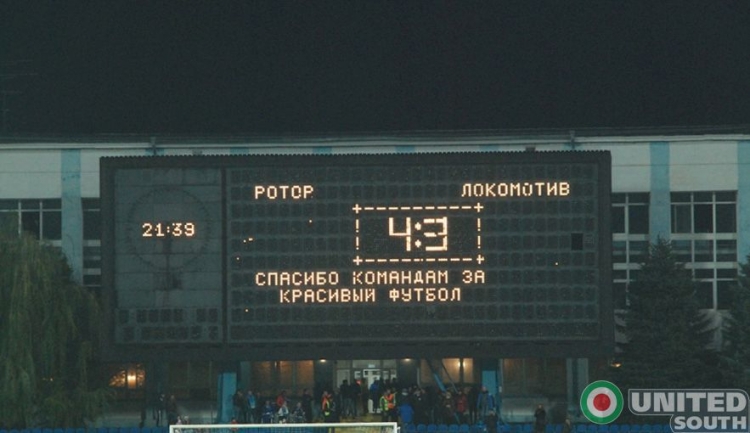 Filename=rotor-lokomotiv13-14_(47).jpg
Filesize=55KiB
Dimensions=883x510
Date added=Nov 01, 2013 rotor-lokomotiv13-14_(47).jpg