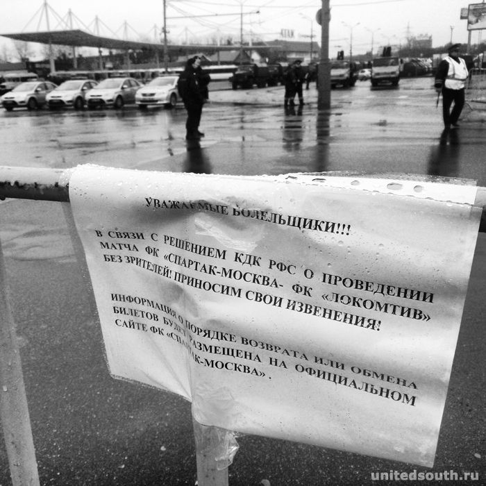 Filename=spartak-lokomotiv13-14_(32).jpg
Filesize=92KiB
Dimensions=700x700
Date added=Nov 03, 2013 spartak-lokomotiv13-14_(32).jpg