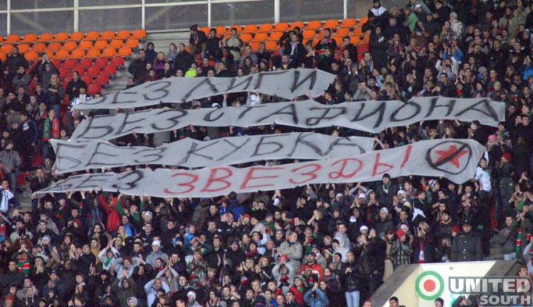spartak-lokomotiv2011_(20).JPG