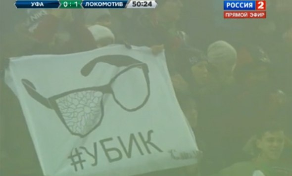 Filename=ufa-lokomotiv14-15_cup_(11).jpg
Filesize=20KiB
Dimensions=590x356
Date added=Oct 29, 2014 ufa-lokomotiv14-15_cup_(11).jpg