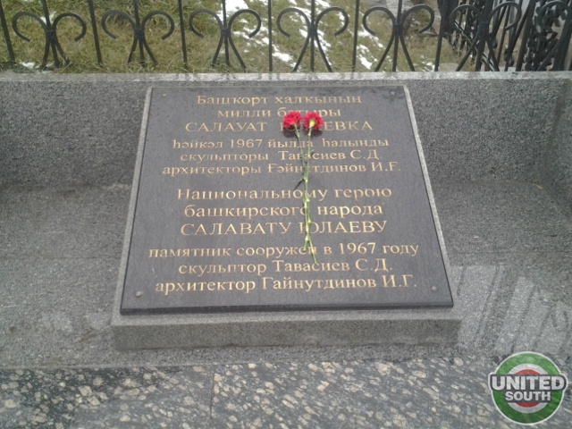 ufa-lokomotiv14-15_cup_(2).jpeg