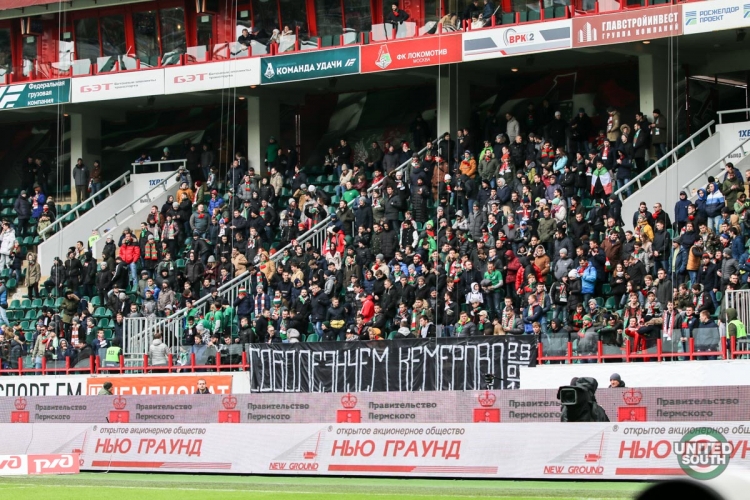 Amkar-Lokomotiv17-18-2.jpg
