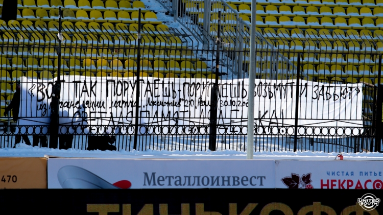 Filename=Arsenal-Loko-20-21-1.jpg
Filesize=996KiB
Dimensions=1200x675
Date added=Mar 13, 2021 Arsenal-Loko-20-21-1.jpg
