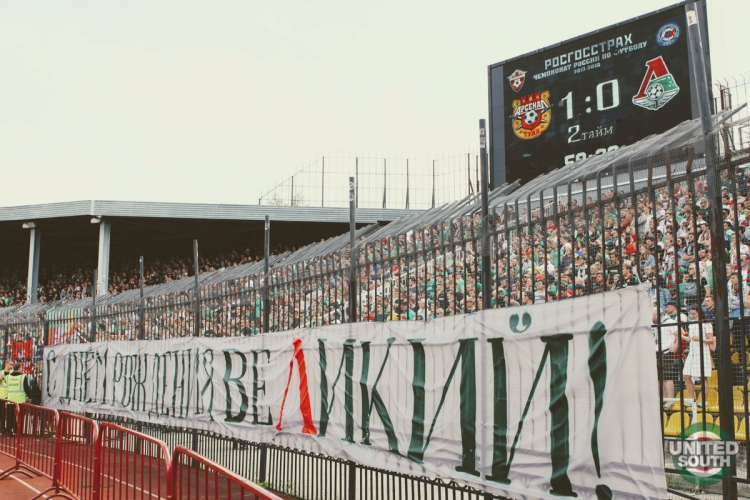Filename=Arsenal-Lokomotiv17-18-12.jpg
Filesize=258KiB
Dimensions=1200x800
Date added=May 16, 2018 Arsenal-Lokomotiv17-18-12.jpg
