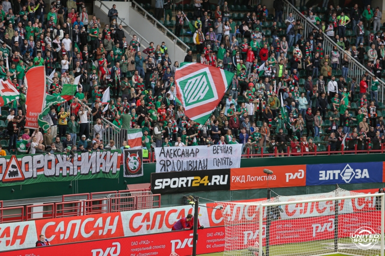 Filename=Loko-Rostov-20-21.jpg
Filesize=1248KiB
Dimensions=1200x800
Date added=Apr 19, 2021 Loko-Rostov-20-21.jpg