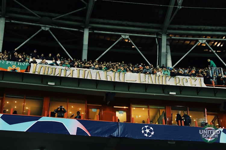 Filename=Lokomotiv-Schalke18-19_(37).JPG
Filesize=232KiB
Dimensions=1200x800
Date added=Oct 08, 2018 Lokomotiv-Schalke18-19_(37).JPG