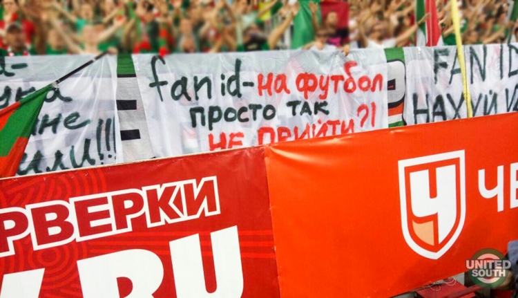 Filename=Lokomotiv-Spartak-94.jpg
Filesize=298KiB
Dimensions=1200x691
Date added=Aug 07, 2018 Lokomotiv-Spartak-94.jpg