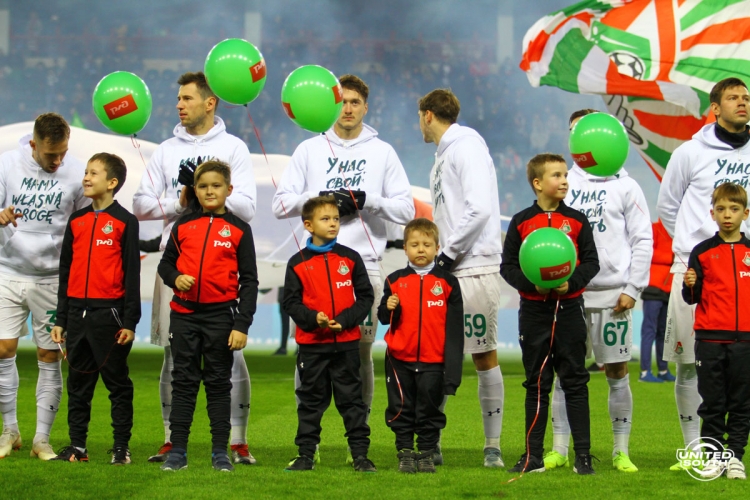 Lokomotiv-Ural-1.jpg