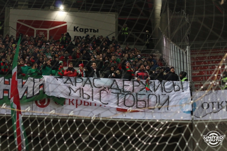 Spartak-Lokomotiv18-19_28229.JPG