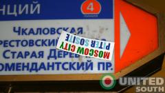 Нажми для просмотра img_2743_t1.jpg