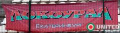 Нажми для просмотра lokoural_t1.jpg