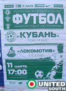 kubloko2007.jpg